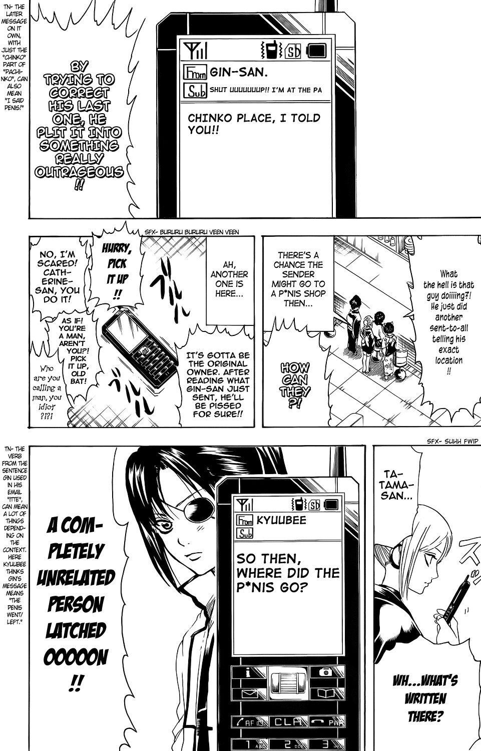 Gintama chapter 351 page 17