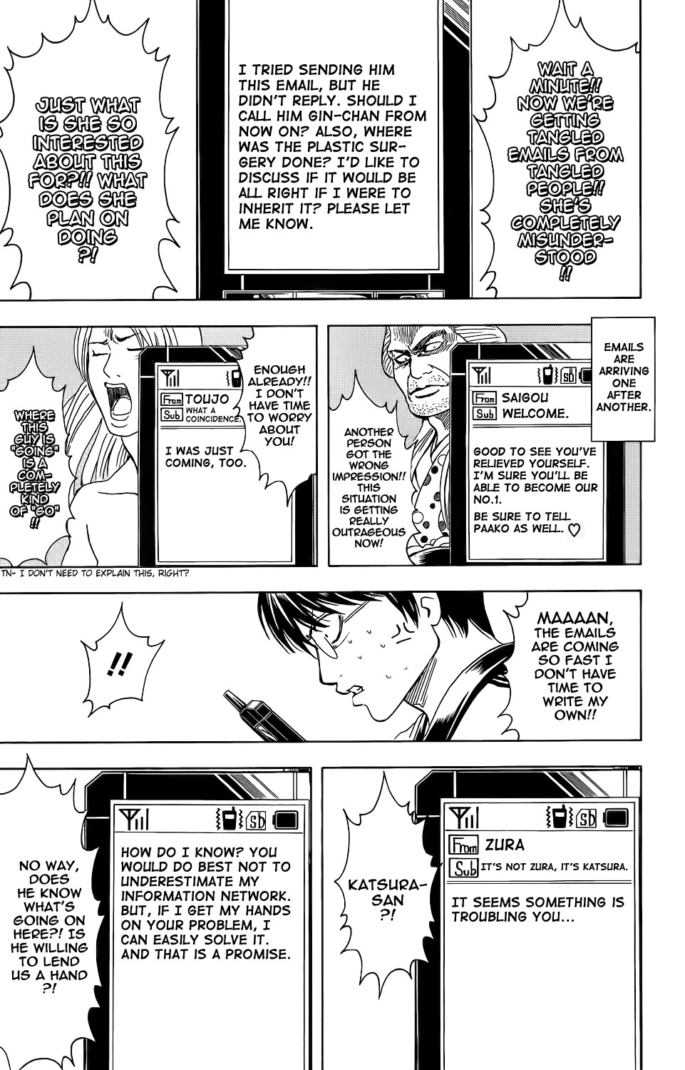 Gintama chapter 351 page 18