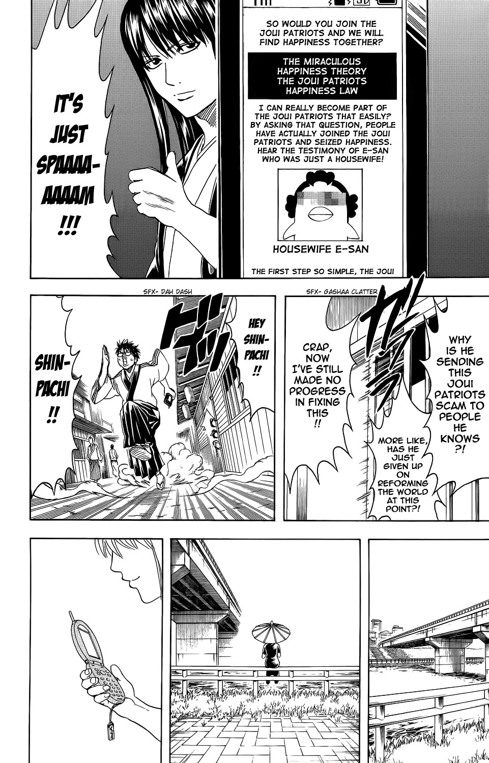 Gintama chapter 351 page 19