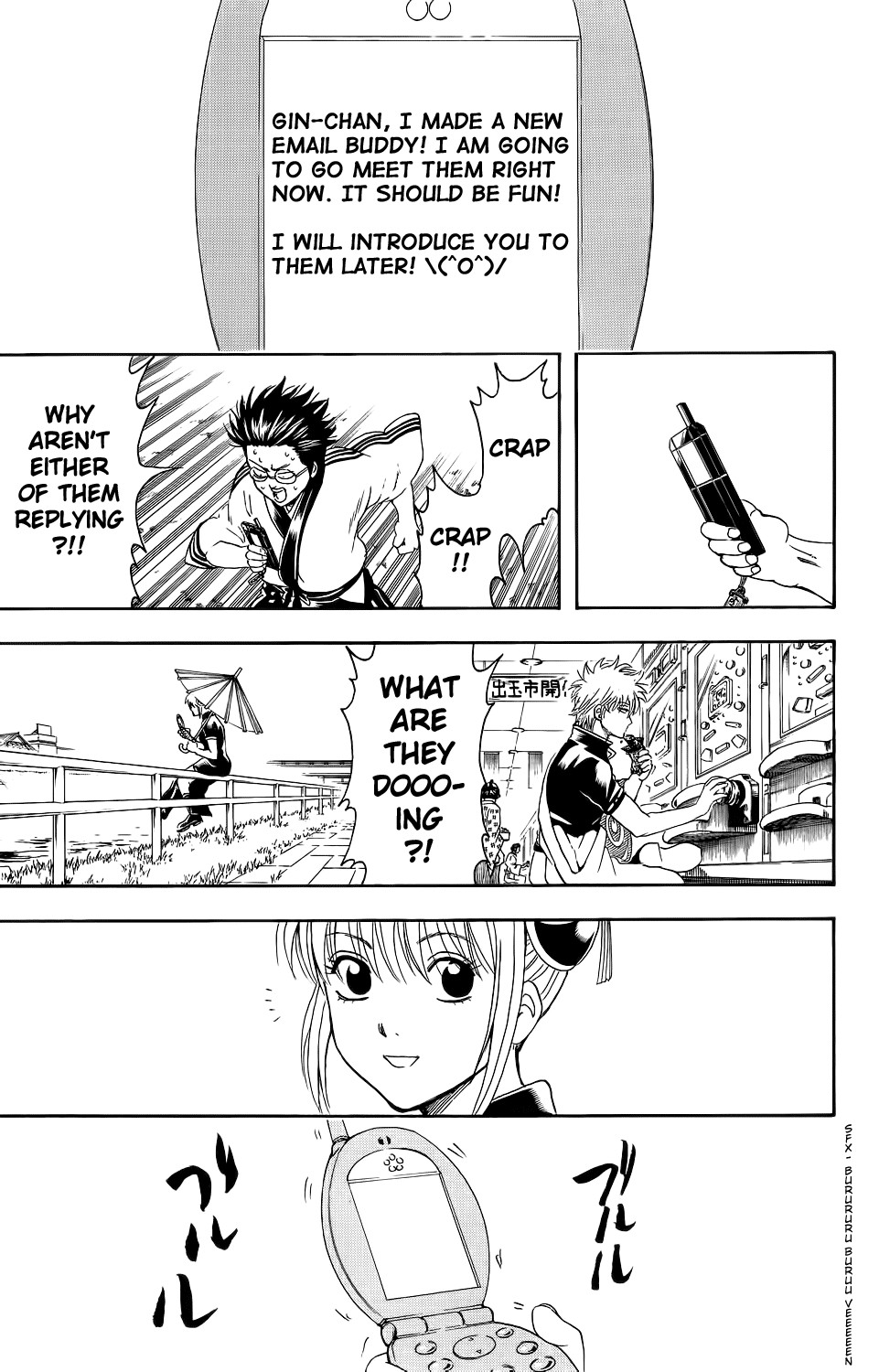 Gintama chapter 351 page 20