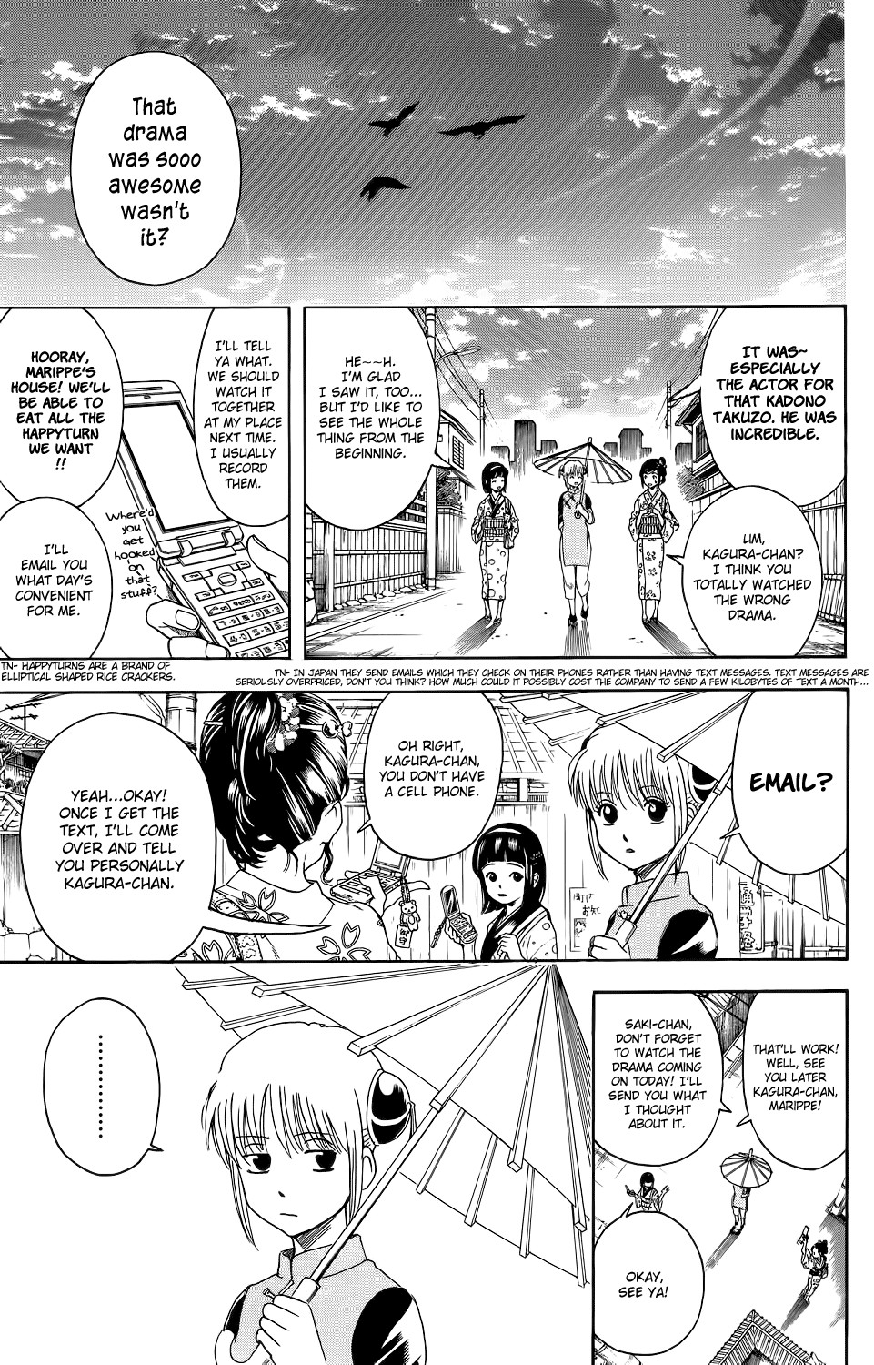 Gintama chapter 351 page 4