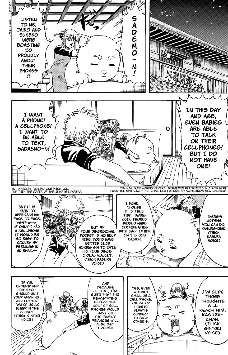 Gintama chapter 351 page 5