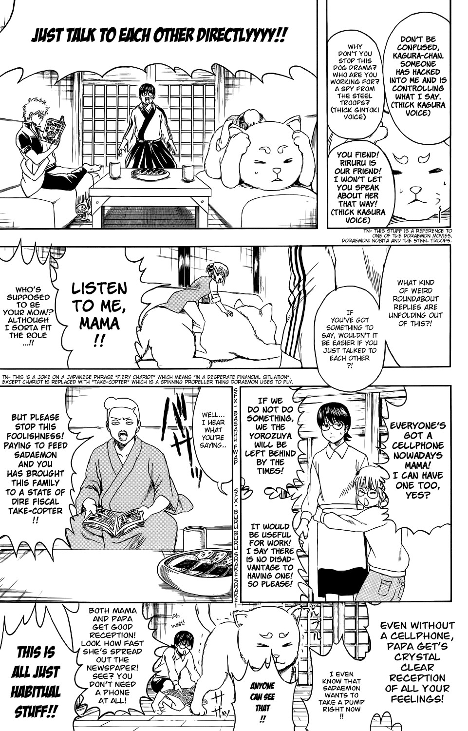 Gintama chapter 351 page 6