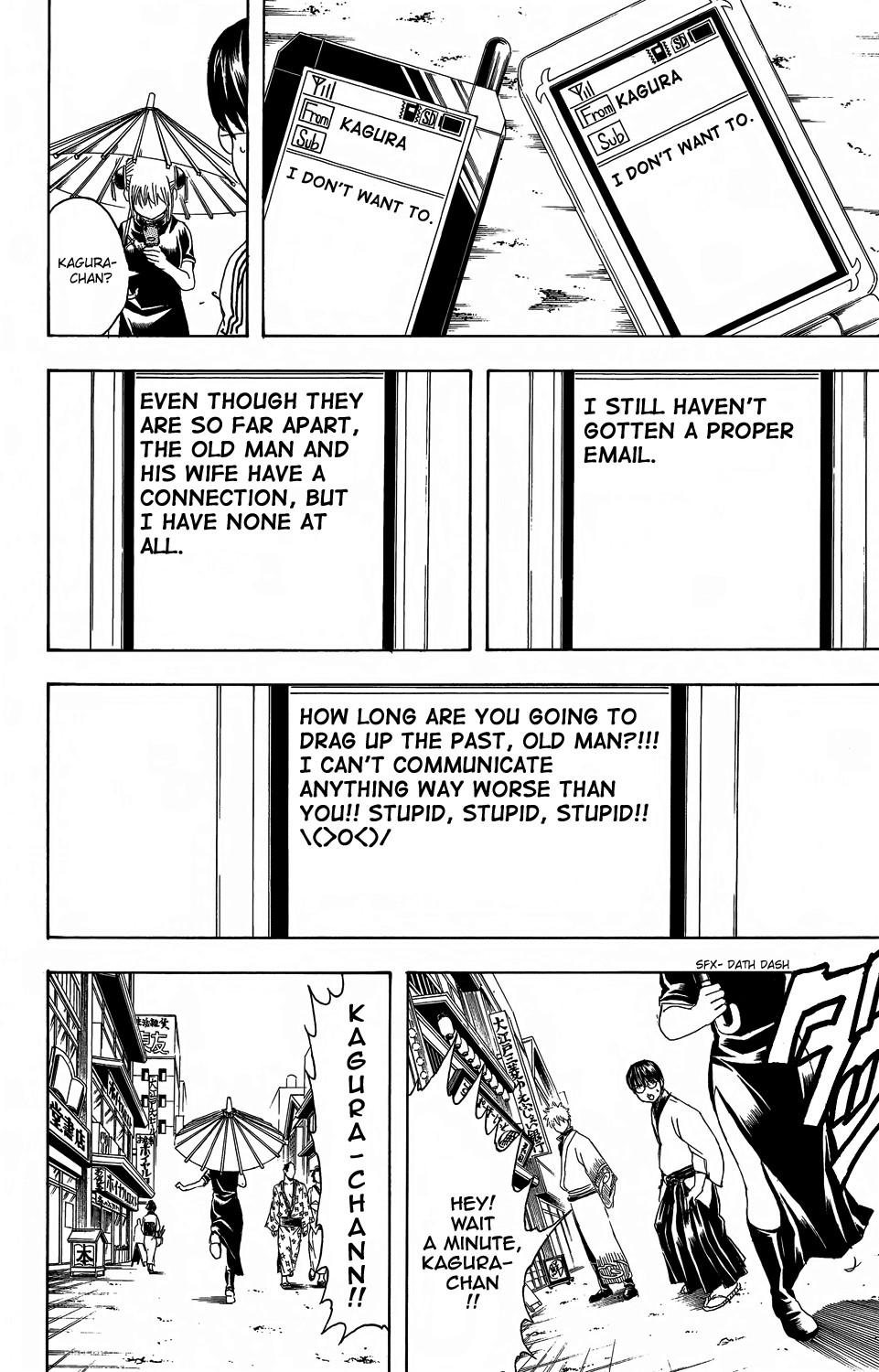 Gintama chapter 352 page 11