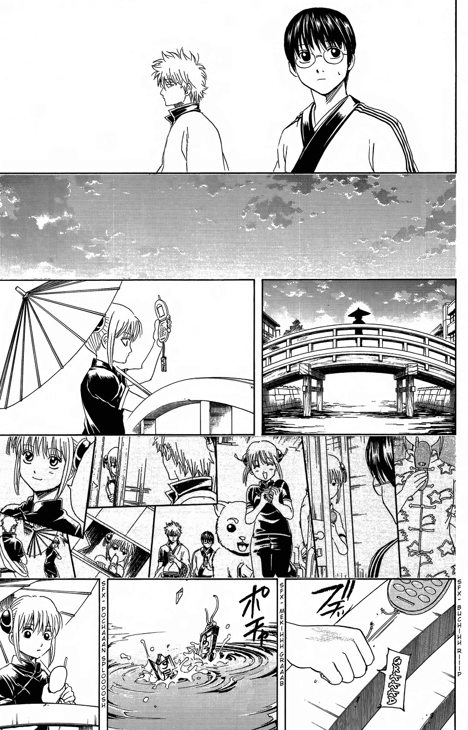 Gintama chapter 352 page 12