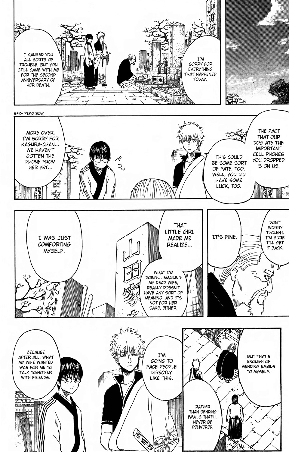 Gintama chapter 352 page 13