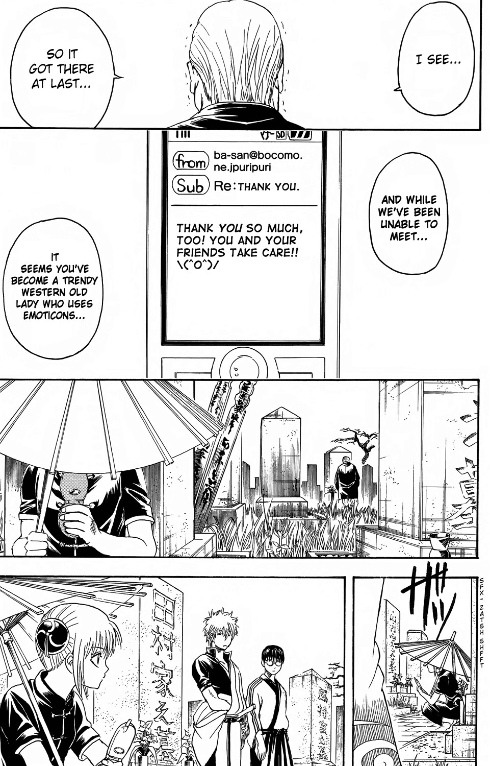 Gintama chapter 352 page 16