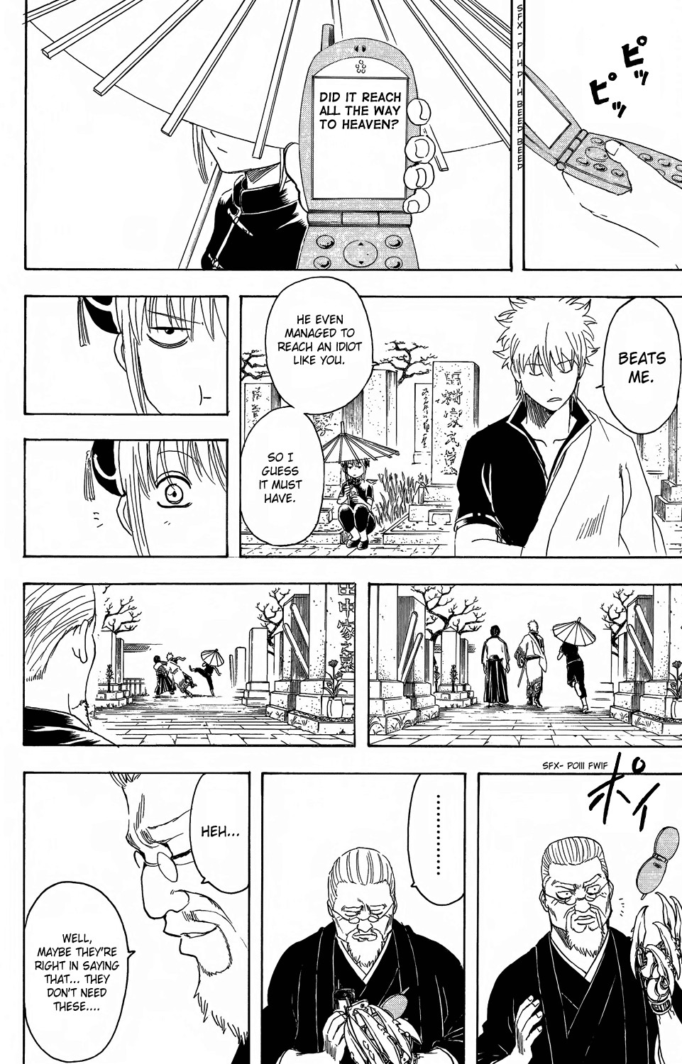 Gintama chapter 352 page 17