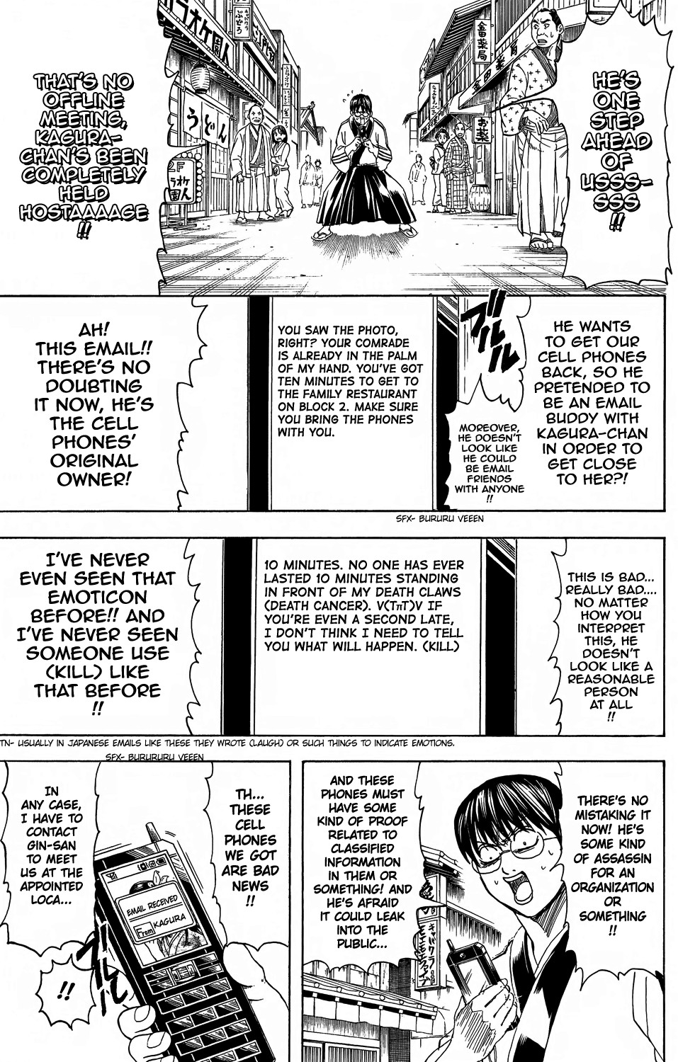 Gintama chapter 352 page 2
