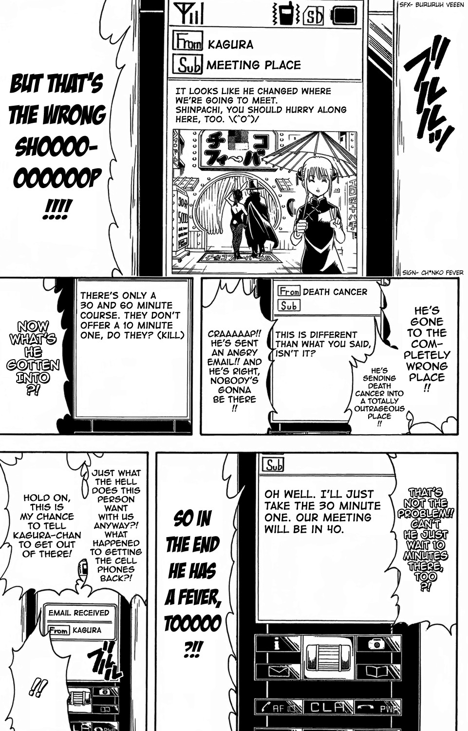 Gintama chapter 352 page 4