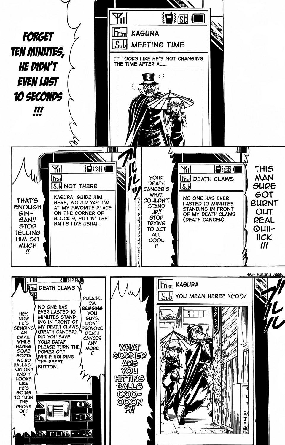 Gintama chapter 352 page 5