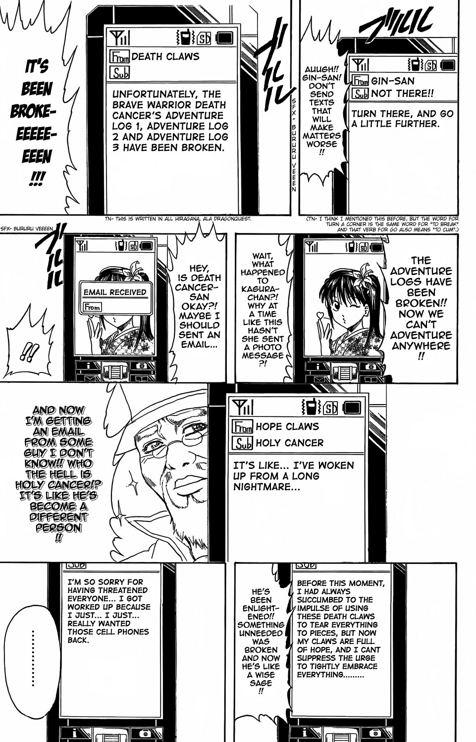 Gintama chapter 352 page 6
