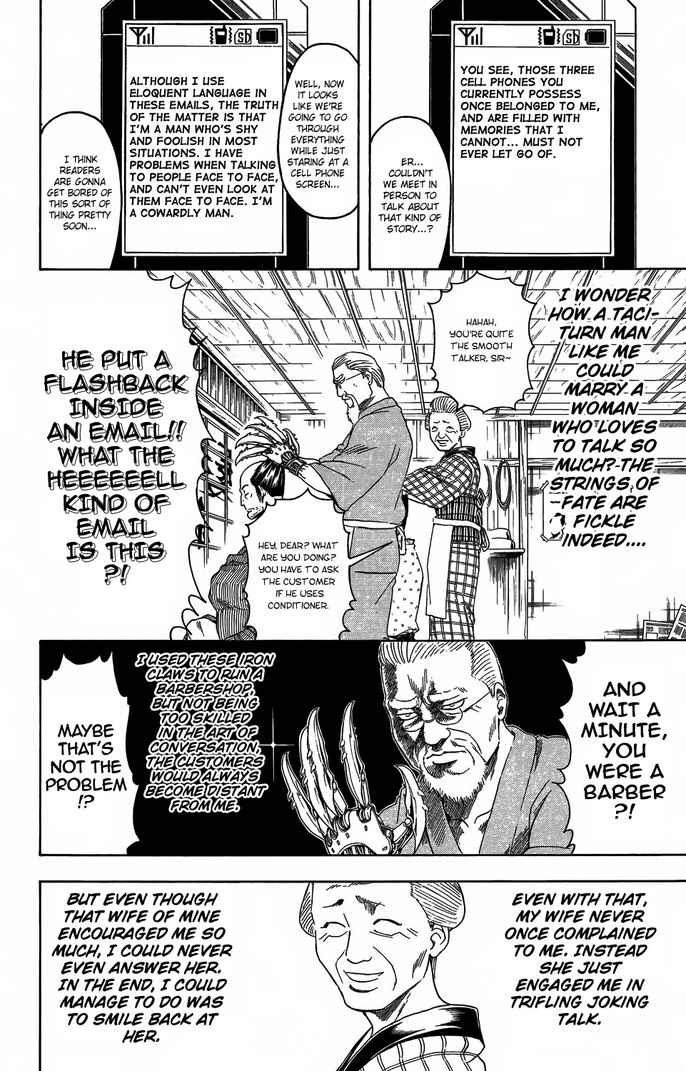 Gintama chapter 352 page 7