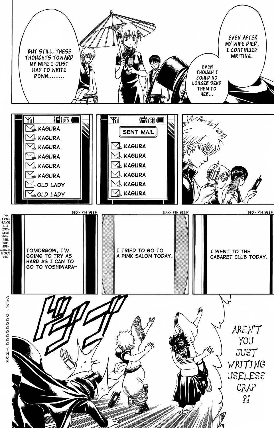 Gintama chapter 352 page 9