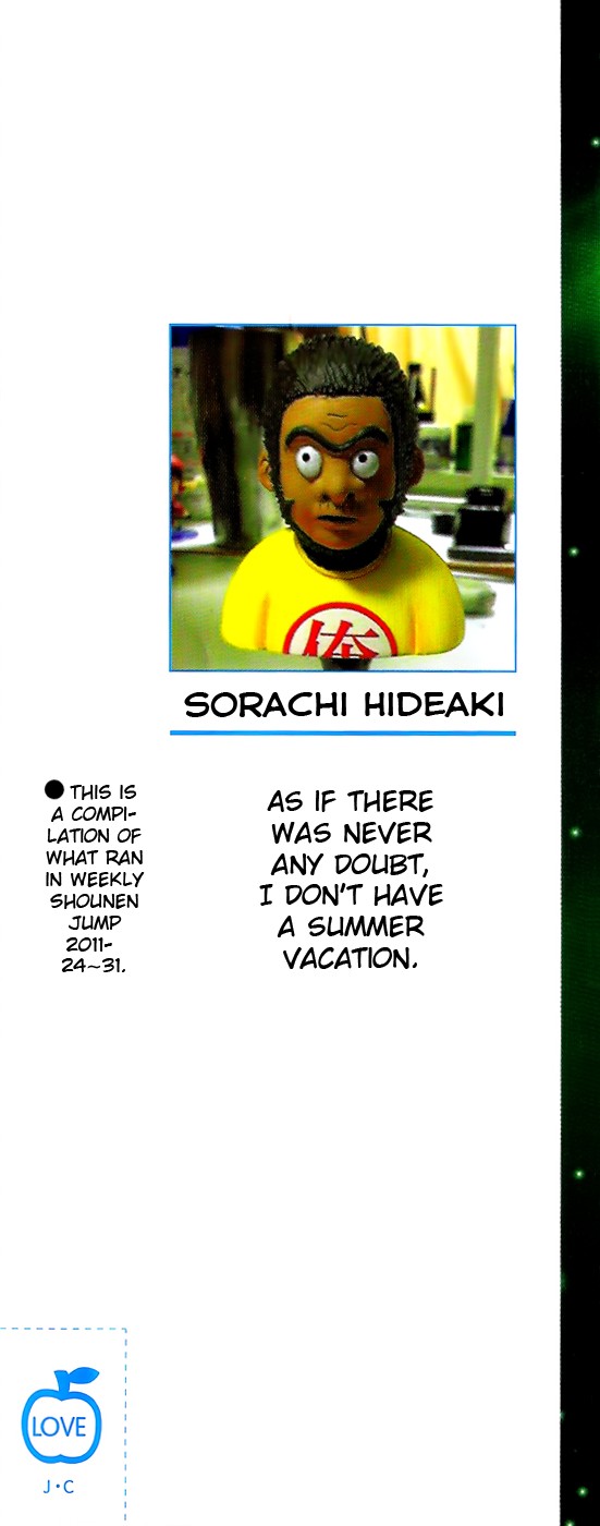 Gintama chapter 353 page 1