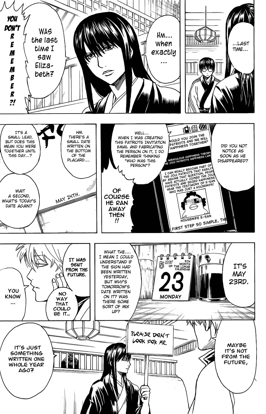 Gintama chapter 353 page 11