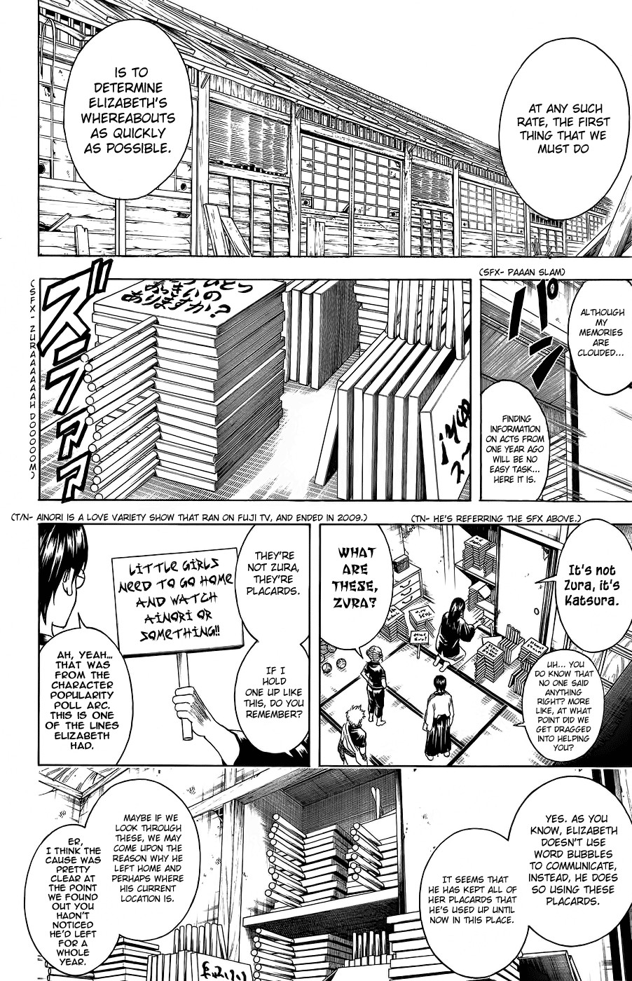 Gintama chapter 353 page 14
