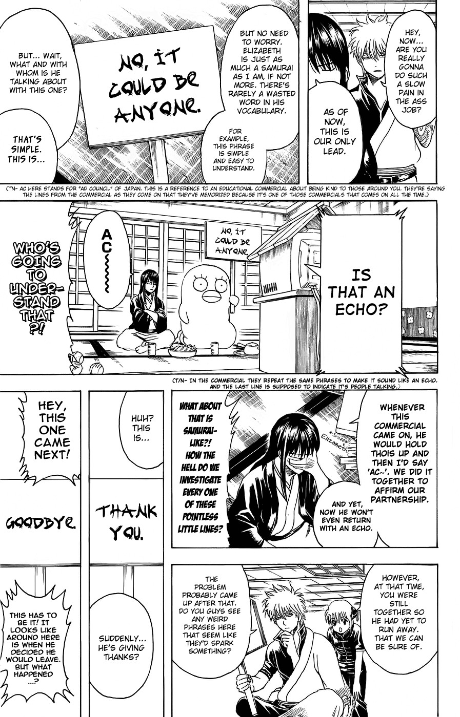 Gintama chapter 353 page 15