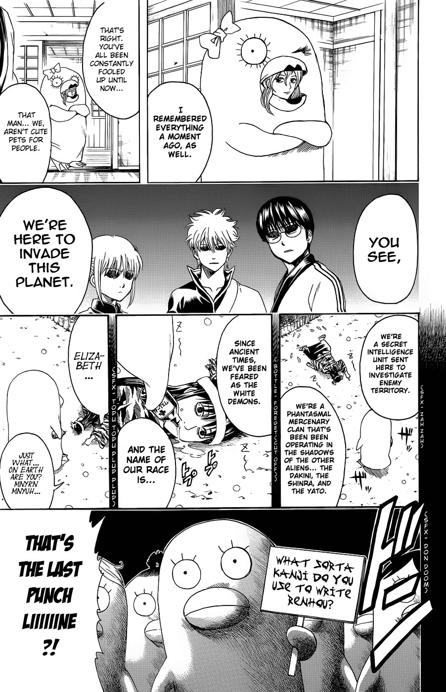 Gintama chapter 353 page 27