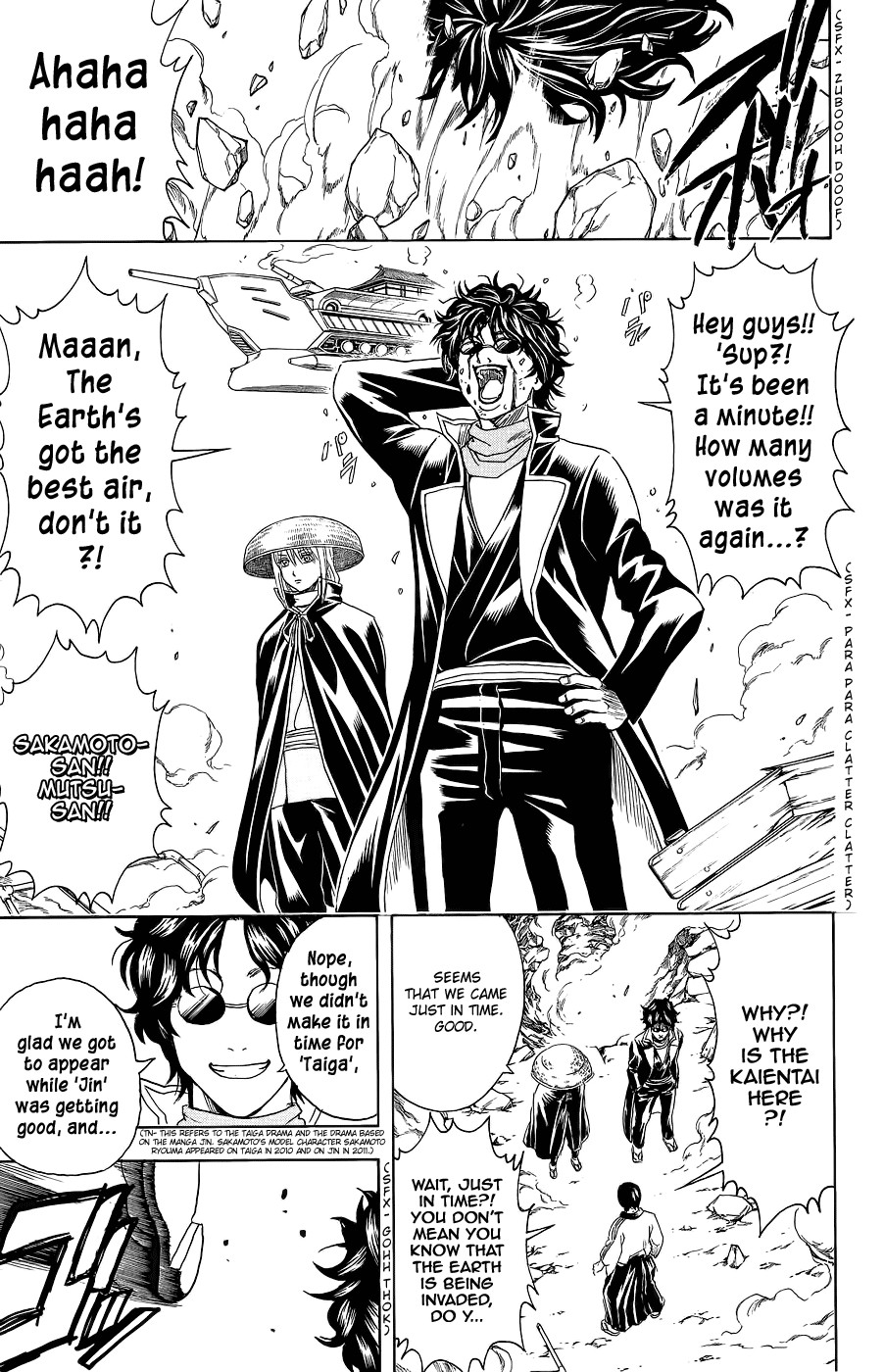 Gintama chapter 354 page 14