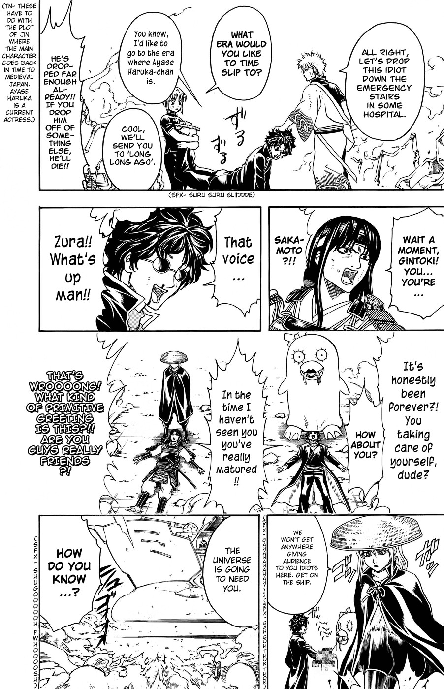 Gintama chapter 354 page 15