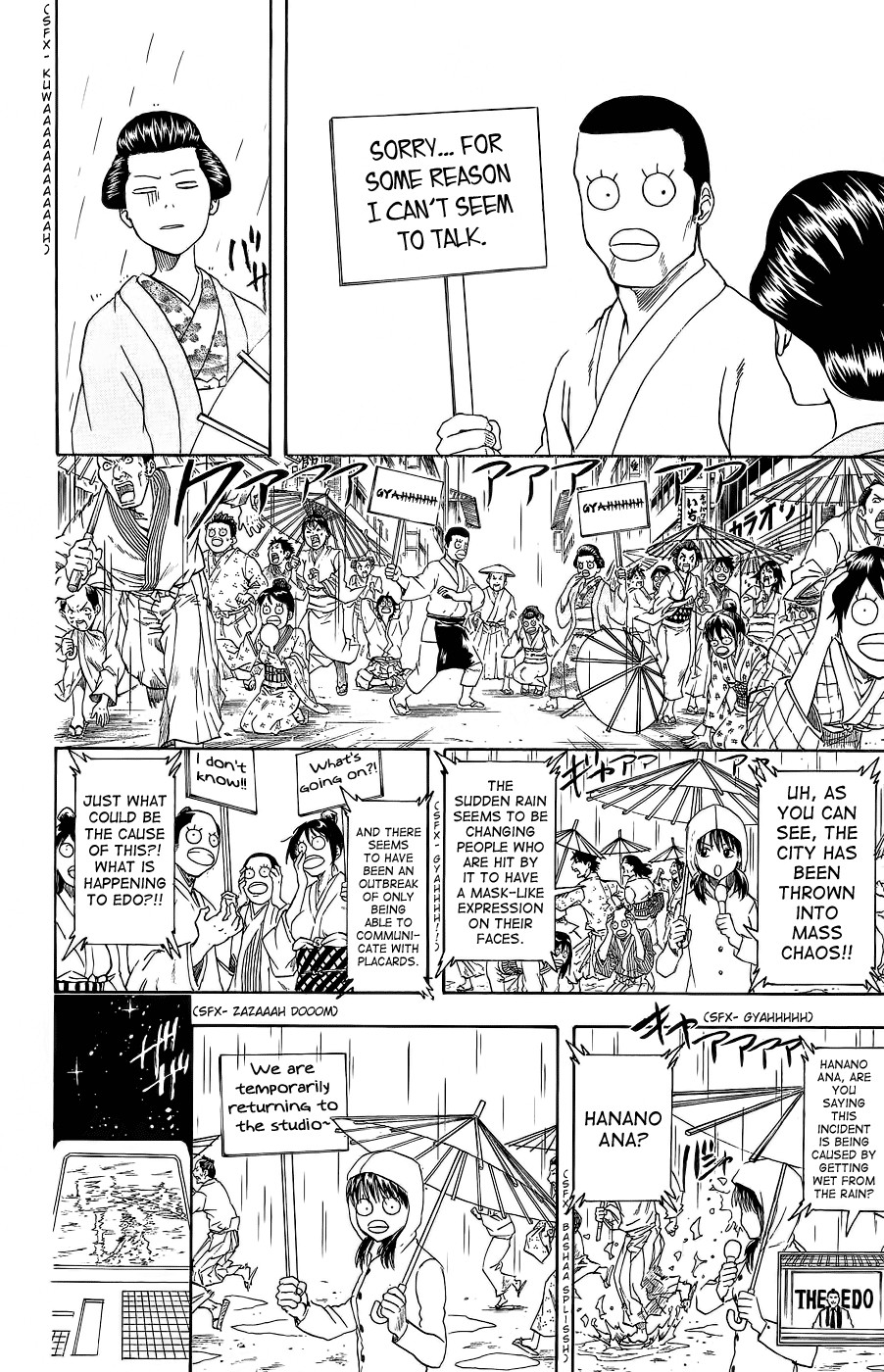 Gintama chapter 354 page 17