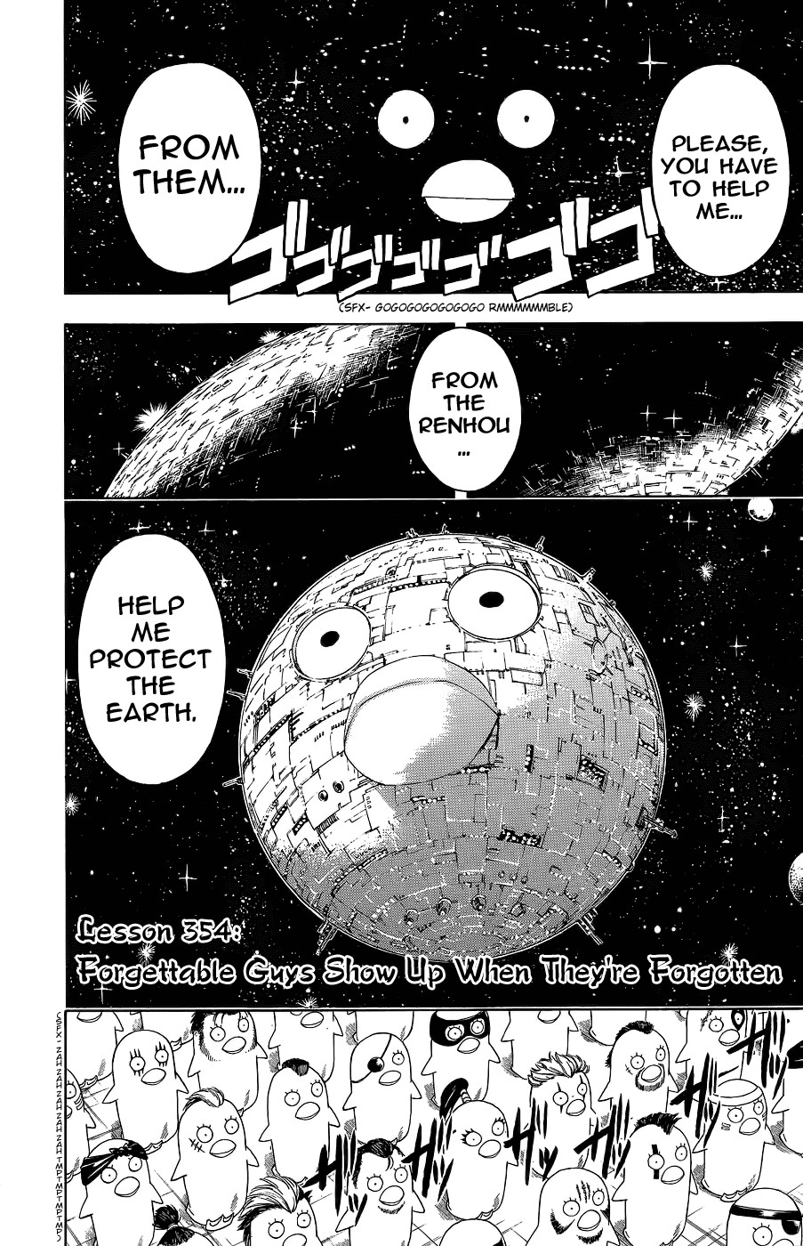 Gintama chapter 354 page 3