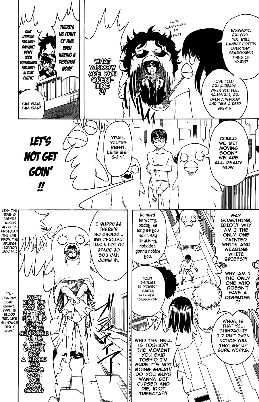Gintama chapter 355 page 12