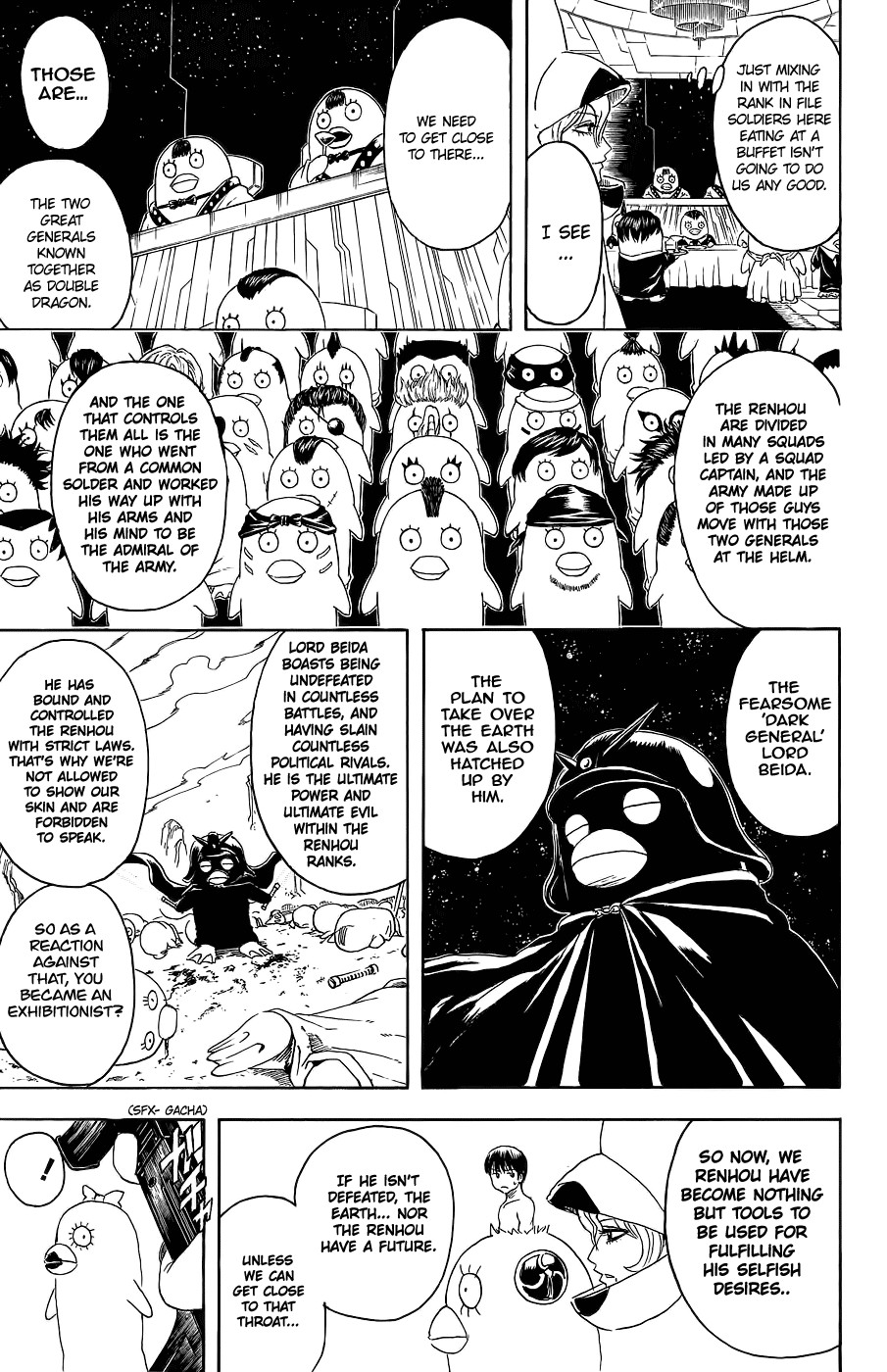 Gintama chapter 355 page 17