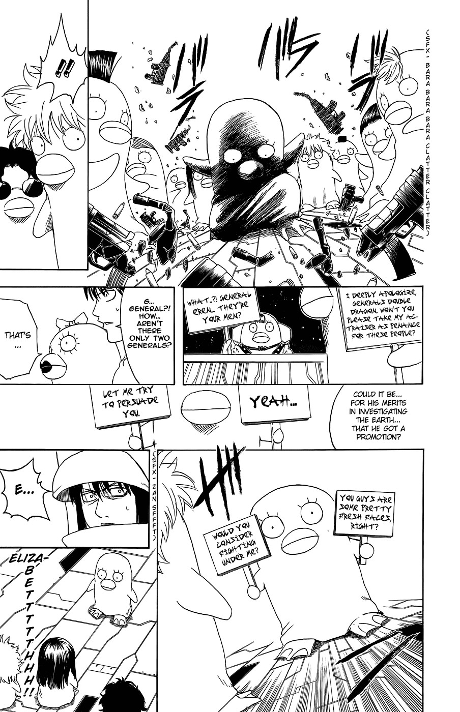 Gintama chapter 355 page 21