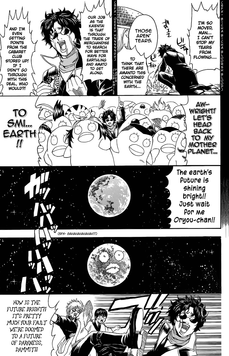 Gintama chapter 355 page 5