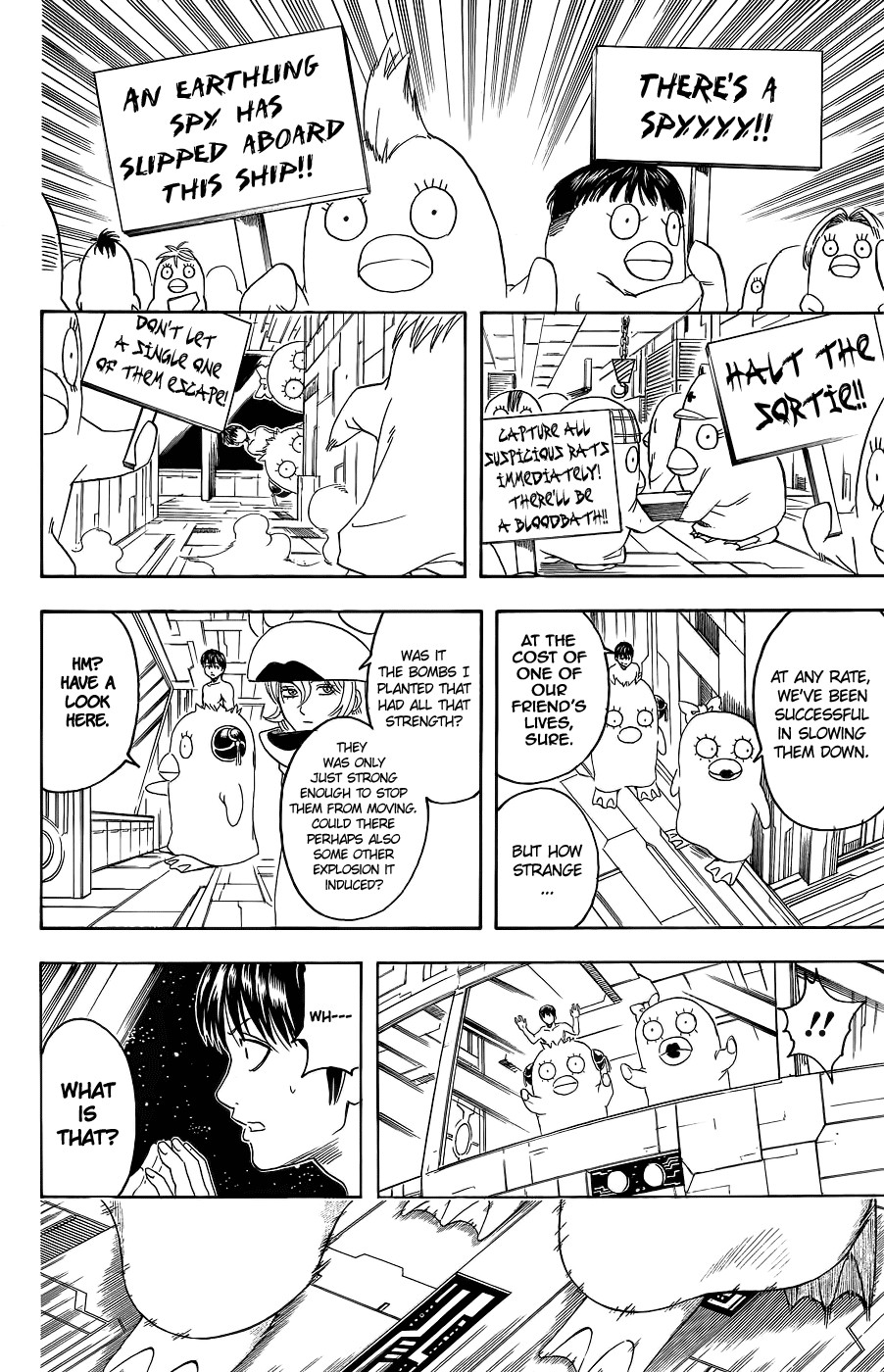 Gintama chapter 356 page 17