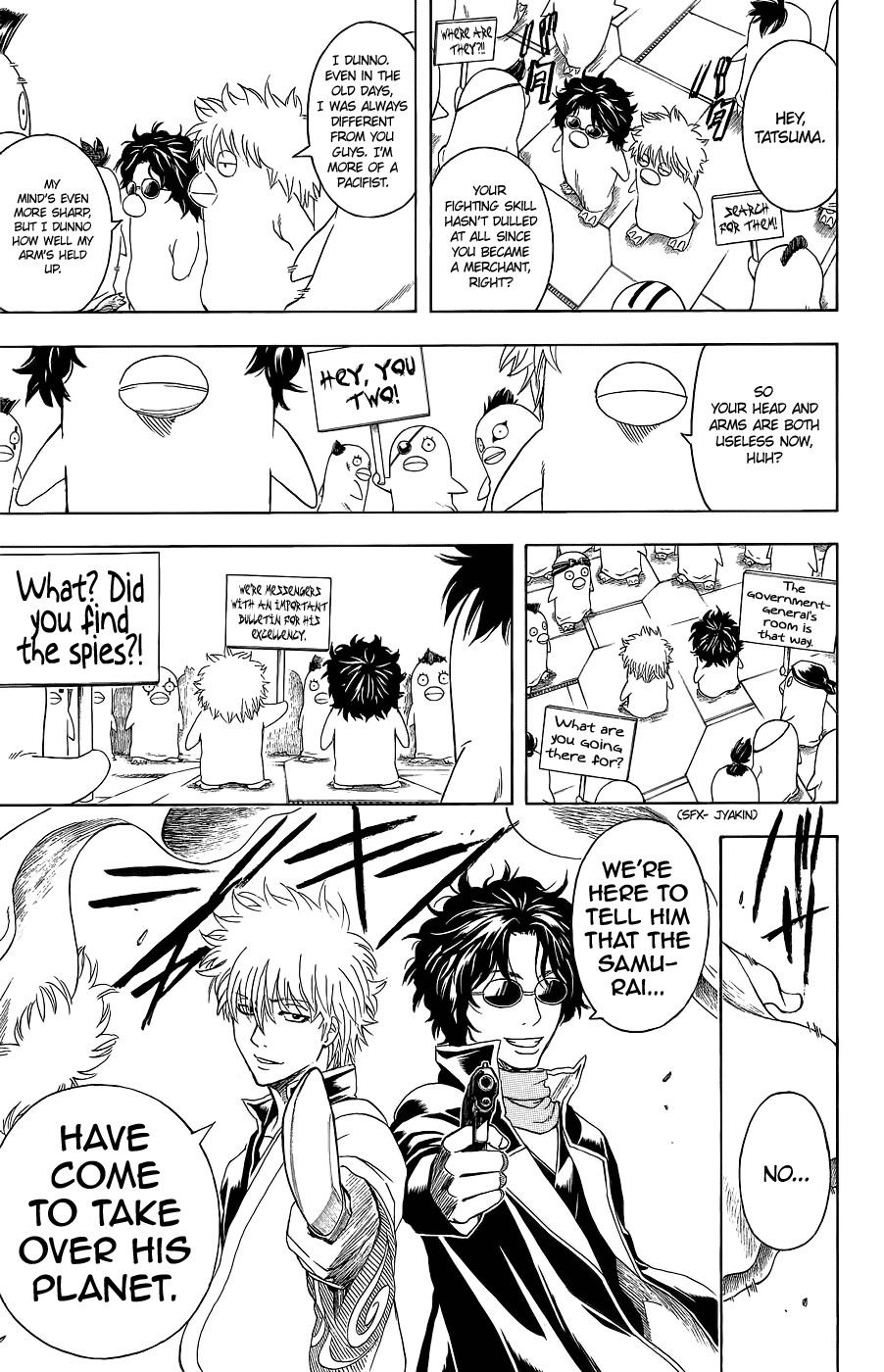 Gintama chapter 356 page 18