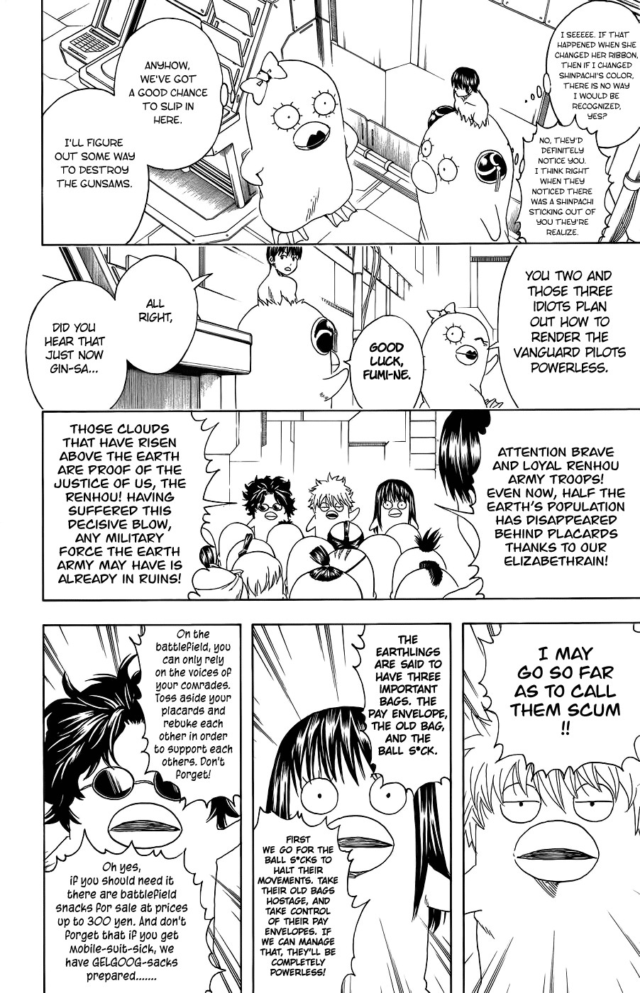 Gintama chapter 356 page 5