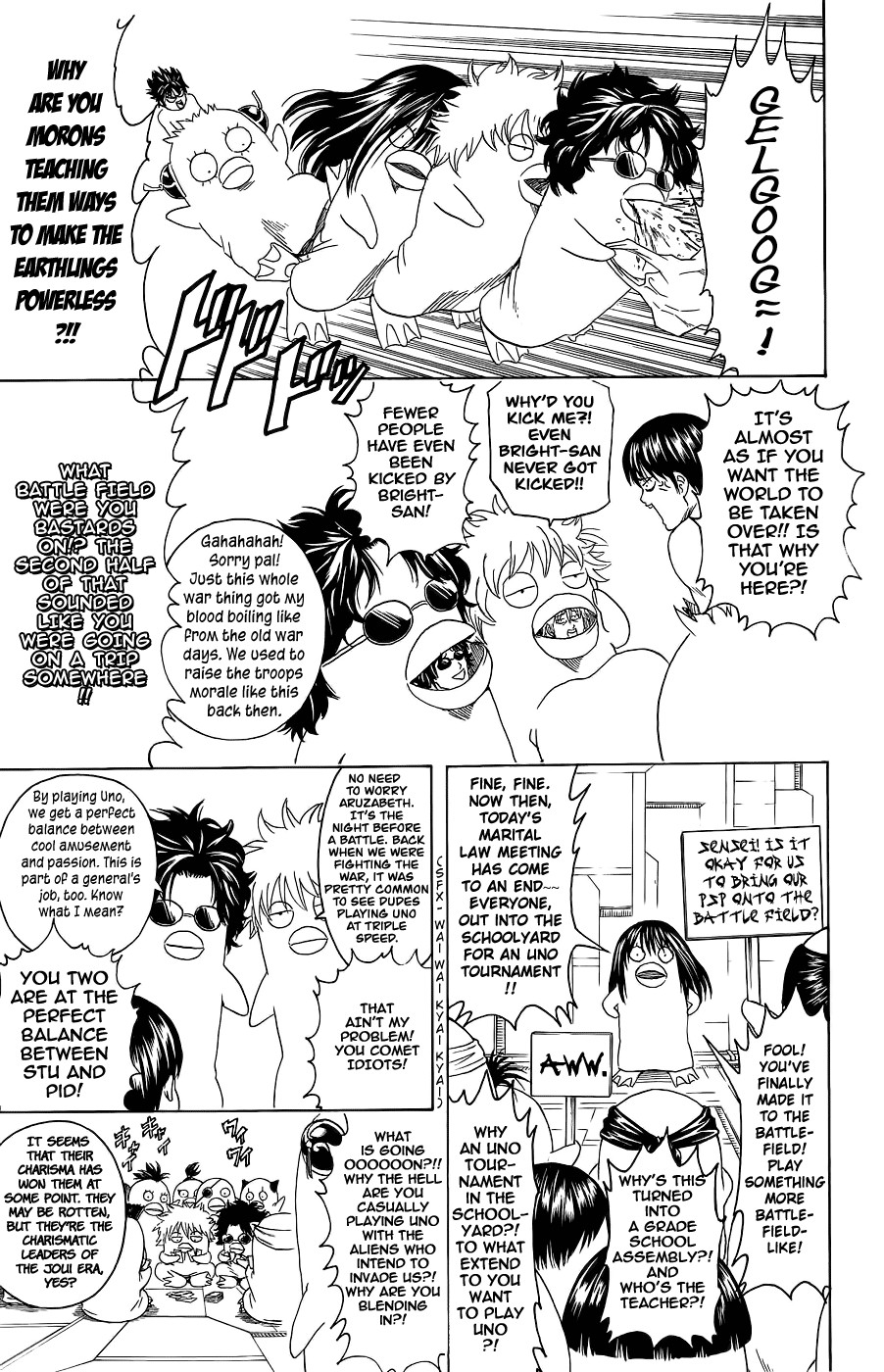 Gintama chapter 356 page 6