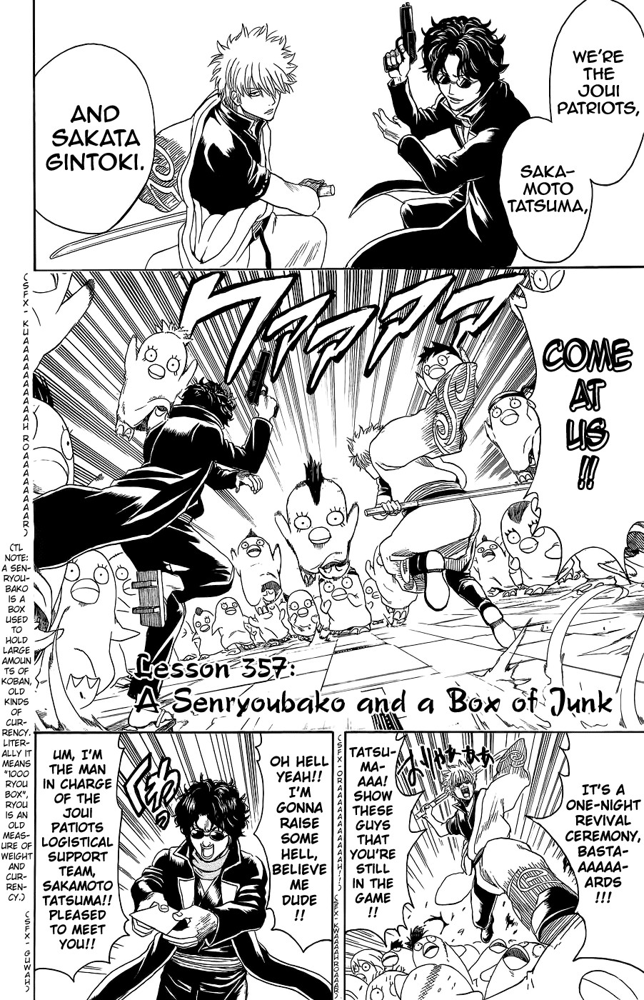 Gintama chapter 357 page 1