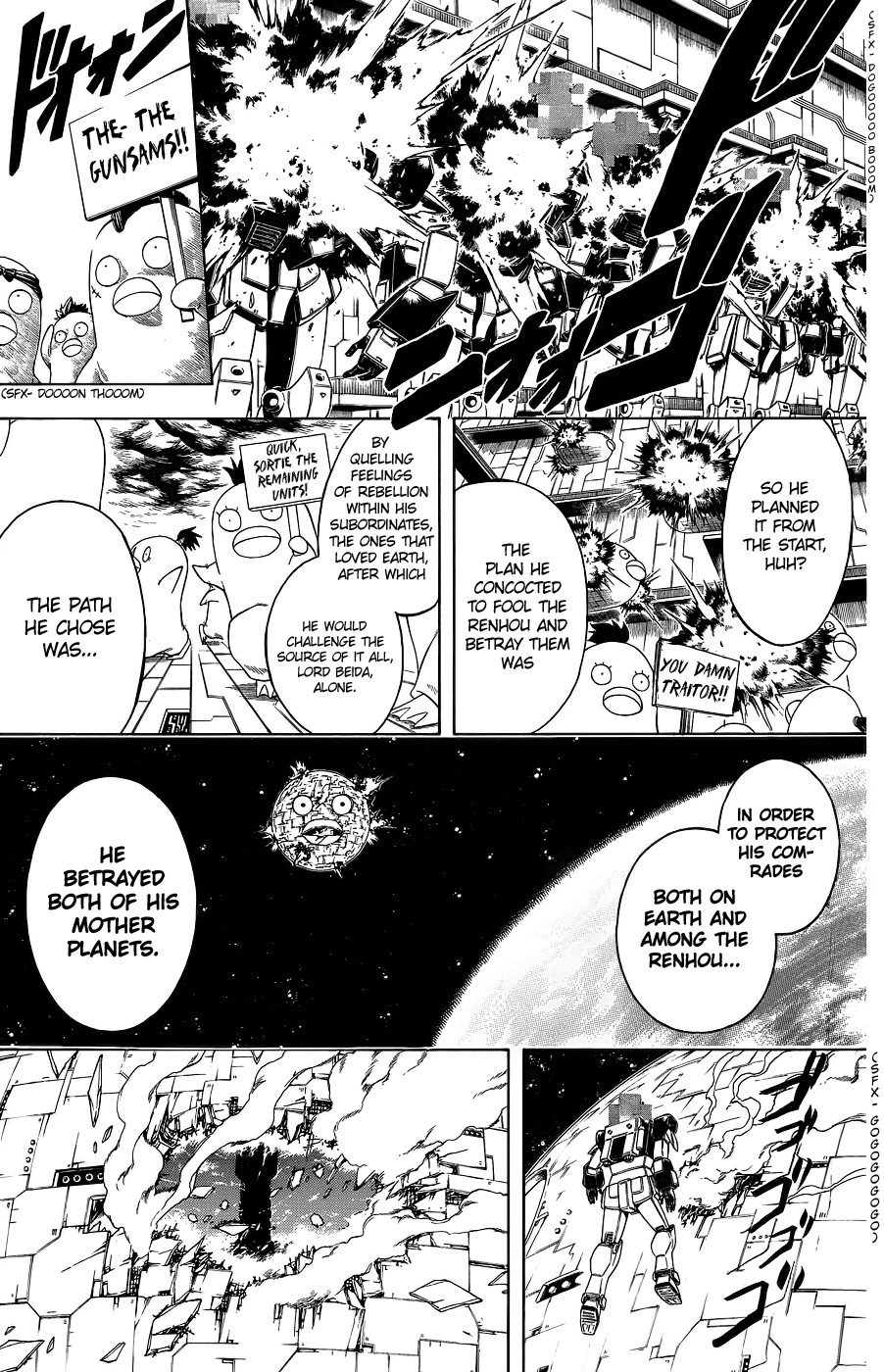 Gintama chapter 357 page 12
