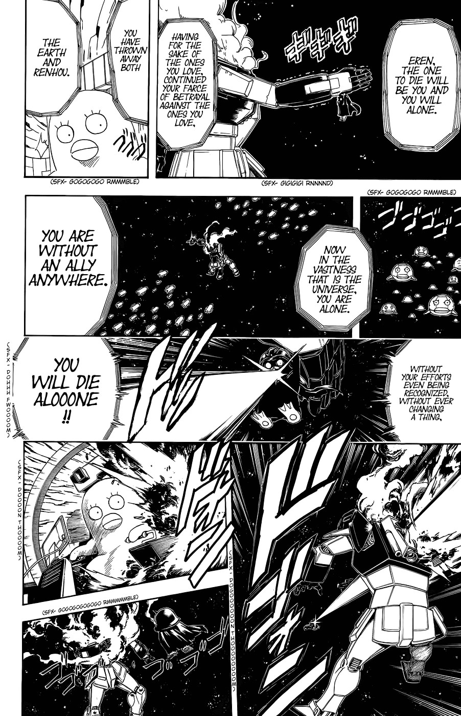 Gintama chapter 357 page 15