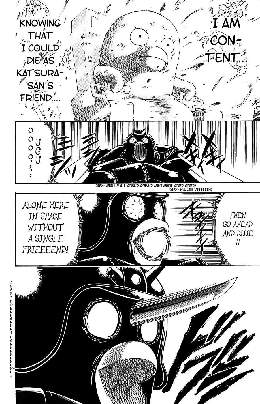 Gintama chapter 357 page 17