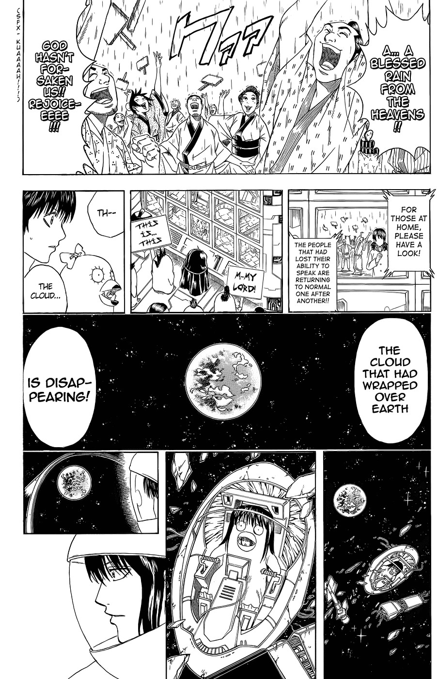 Gintama chapter 357 page 7