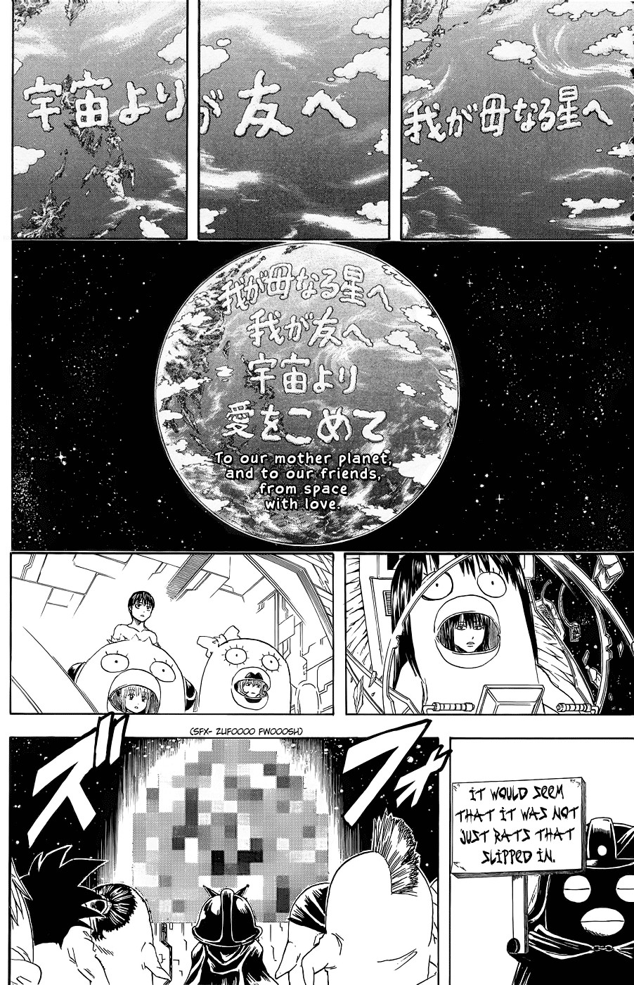 Gintama chapter 357 page 8