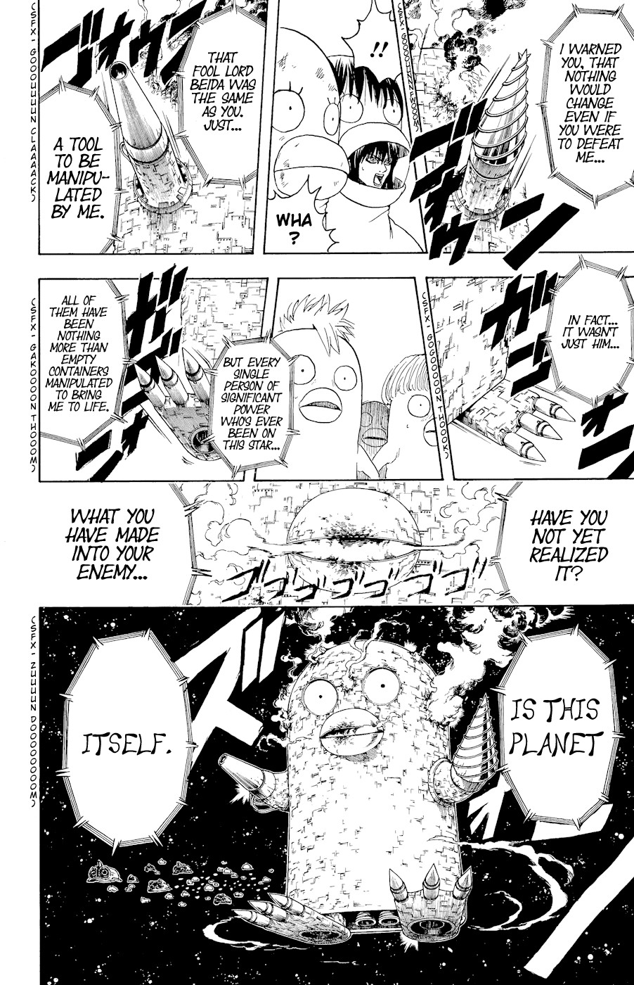 Gintama chapter 358 page 14