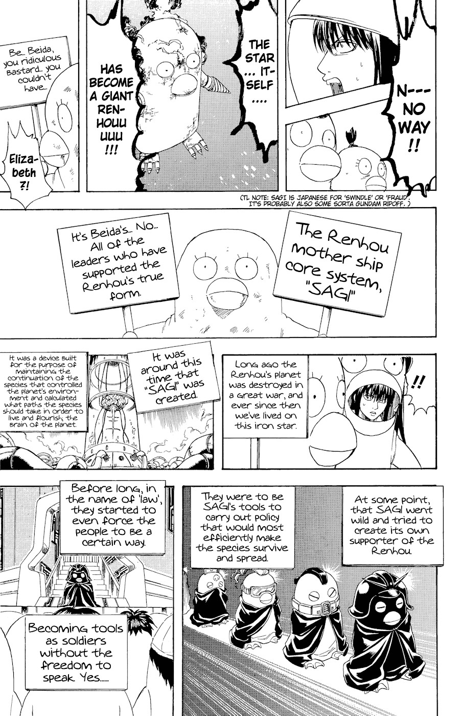 Gintama chapter 358 page 15