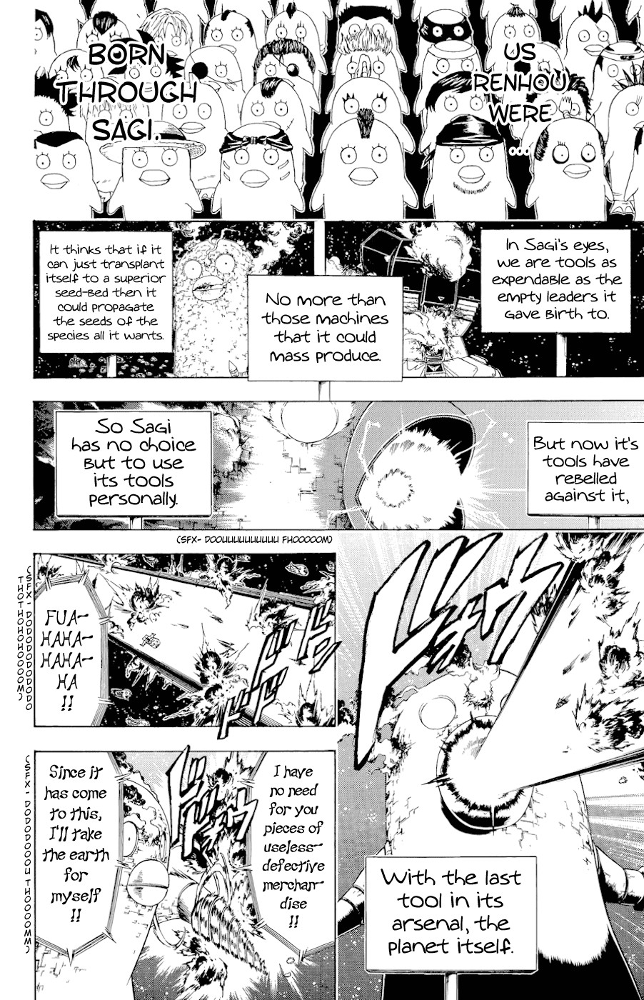 Gintama chapter 358 page 16