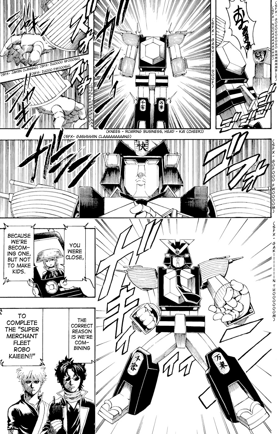 Gintama chapter 358 page 19