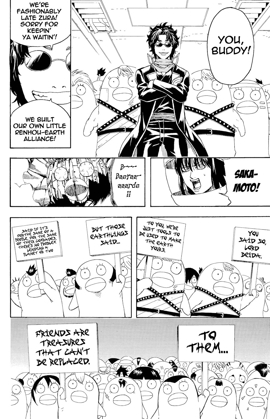 Gintama chapter 358 page 6