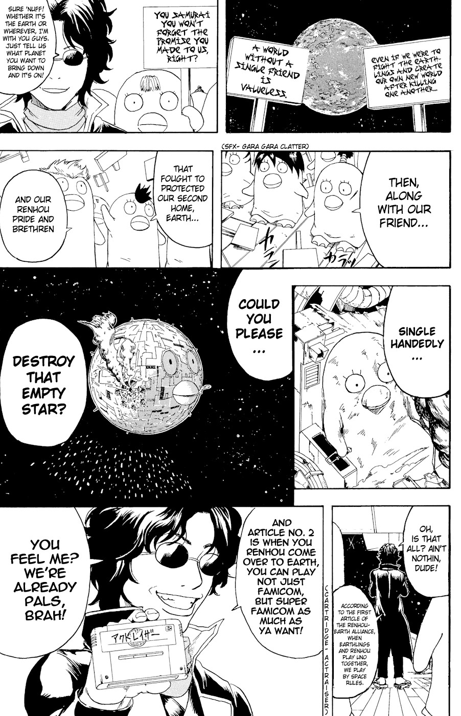 Gintama chapter 358 page 7