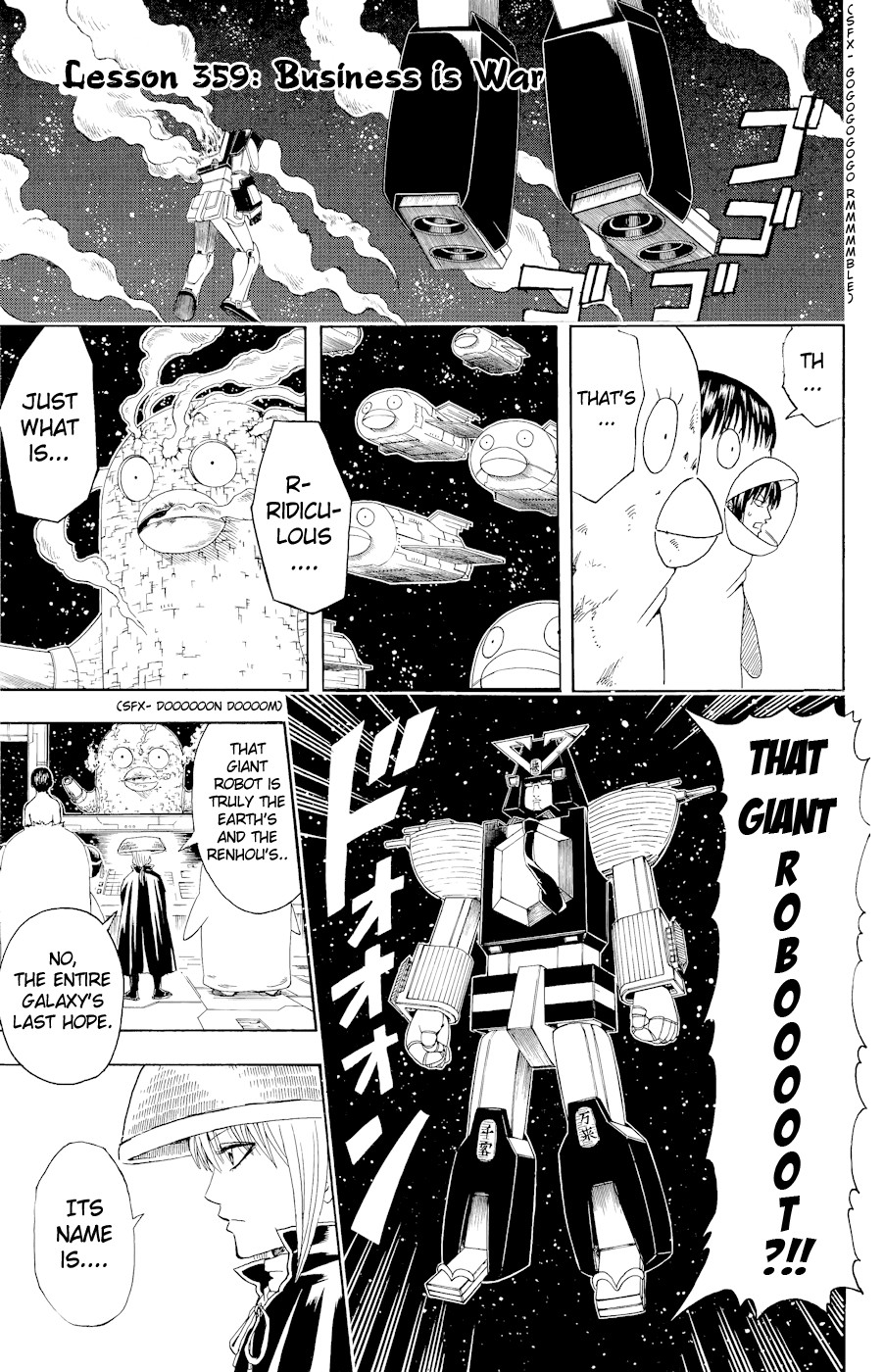Gintama chapter 359 page 1