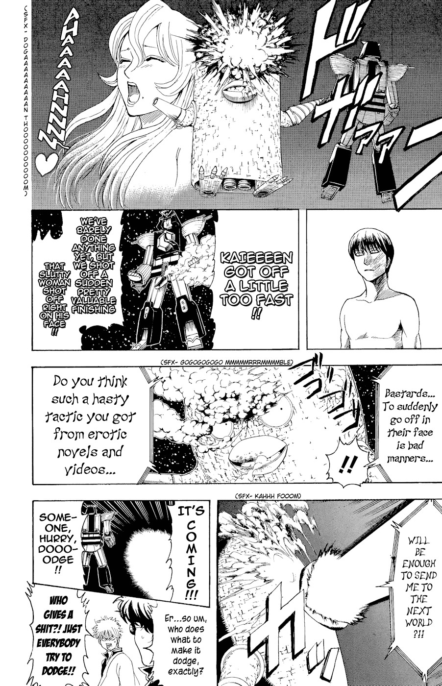 Gintama chapter 359 page 6