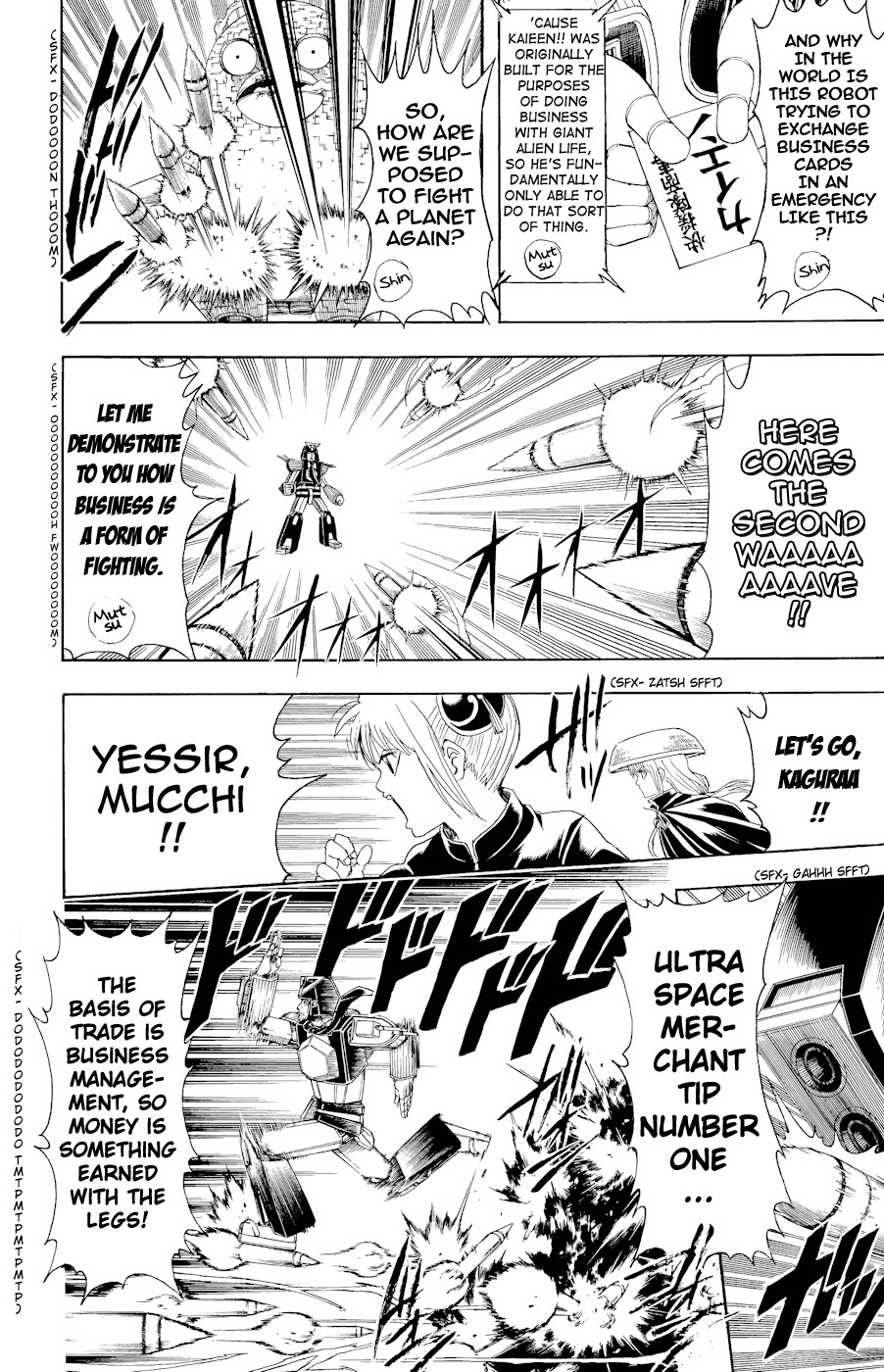 Gintama chapter 359 page 8